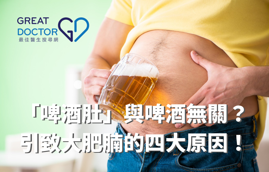 聲音沙啞竟是癌？咽喉癌大解構