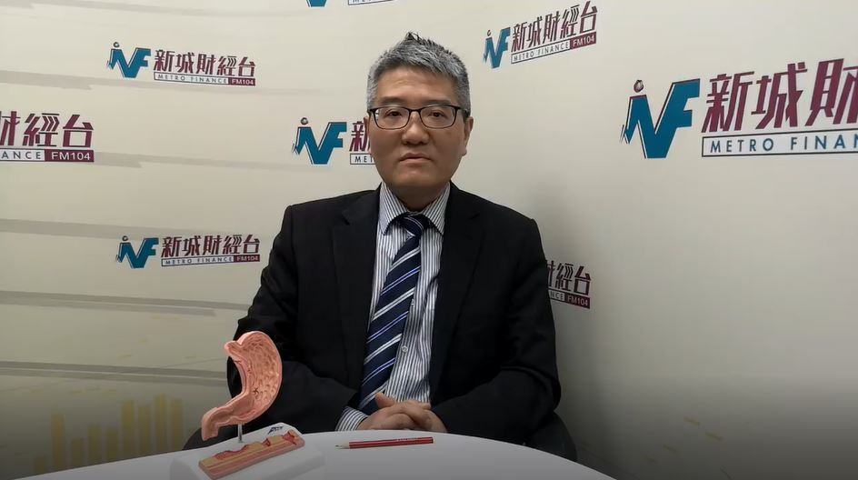 【新城財經台-我的事務所】20190508節目重溫