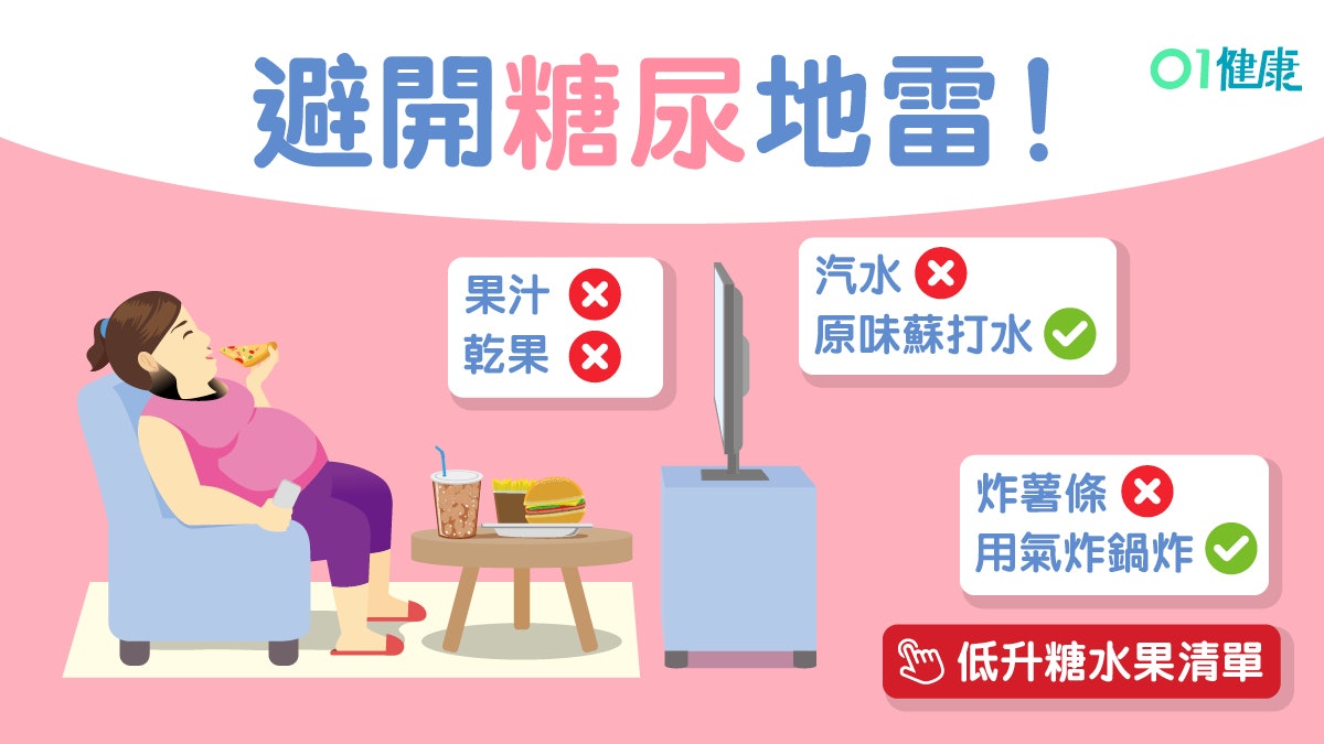 【糖尿病】女子日飲1杯奶茶險喪命！高升糖9大食物要避免