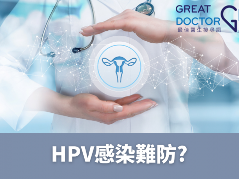 HPV