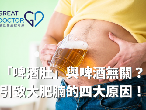 聲音沙啞竟是癌？咽喉癌大解構